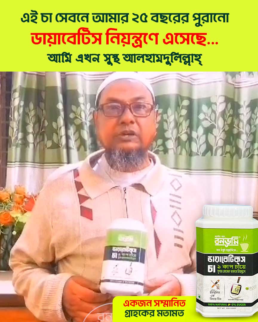 মো: আনোয়ার সাহেব।