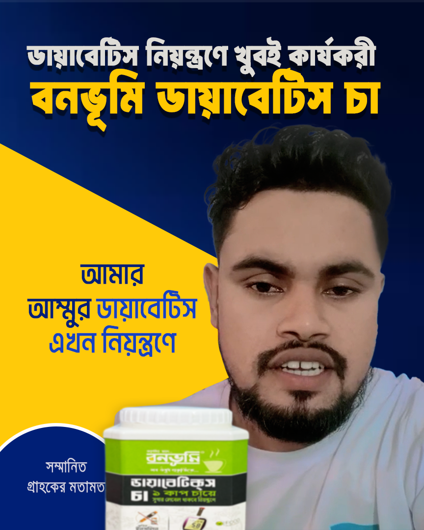 মো: রাফি সাহেব (সিলেট থেকে)