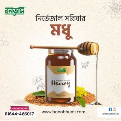 সরিষার মধু: স্বাস্থ্যকর উপকারিতা ও ব্যবহার