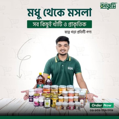 পুরুষের মিলনের সময় বৃদ্ধি করার কার্যকরী ঔষধ প্রান শক্তি