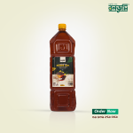 মাঘি সরিষার তেল (কাঠের ঘানি ভাঙ্গা)